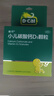 【20w+宝妈好评】迪巧小儿碳酸钙d3颗粒20袋儿童钙补充0-1-3岁婴儿钙含维生素d3冲剂液体钙0香精0色素 实拍图