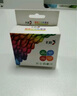 彩格CL-816彩色墨盒适用佳能ip2780 ip2788墨盒 mp236 mp259 mp288 mp498 mx348 mx358 mx368打印机墨盒墨水 实拍图