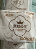 全棉时代医护级卫生巾超净吸超薄日用迷你巾3包30片（190mm*30p） 实拍图