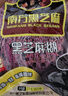 南方黑芝麻精装1000g/袋 营养早餐丨膳食纤维丨入口醇香 实拍图