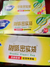 妙洁密封袋组合装大中小号15+25+20只共60只 加厚食品级保鲜自封袋 实拍图