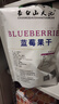 長白山天池蓝莓干 东北长春特产蓝莓果干低温烘焙 不加糖无添加剂独立小包装 大包200g 实拍图
