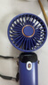 酷盟 手持小风扇迷你便捷随身折叠支架usb充电风扇挂脖桌面户外学生宿舍办公室静音小型大风力长续航 【店长推荐】轻奢蓝 智能数显丨5档强风丨带底座挂绳 实拍图