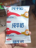 三元小福纯牛奶整箱227ml*16包 枕包 营养早餐伴侣 实拍图