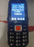 天语（K-TOUCH）Q31加强版 全网通4G三防老年人手机长待机移动联通电信大字大声直板按键备用功能手机 黑色 实拍图