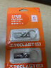 台电（TECLAST）8GB USB2.0 金属U盘 办公移动U盘 招标投标小U盘 防水抗摔迷你型便携车载电脑高速读写优盘 实拍图