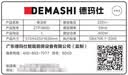 德玛仕（DEMASHI）消毒柜家用立式消毒柜商用碗柜餐具厨房柜大型容量紫外线杯子餐饮食堂办公室农村用 260L 紫外线一星丨 10-40 人丨XZD260-H3 实拍图