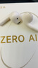 漫步者（EDIFIER）花再 Zero Air 真无线蓝牙耳机半入耳式耳麦降噪游戏新款适用于苹果Pro安卓小米红米荣耀漫游花在 月白+柯基狗耳机套+入会享5元 实拍图