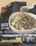 不二宝贝牛肉拌饭海苔碎肉松96g 0添加拌饭料儿童健康零食宝宝婴儿辅食 实拍图
