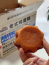 三只松鼠老式鸡蛋糕600g 早餐面包小蛋糕代餐吐司休闲零食整箱糕点点心 实拍图