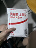 力士(LUX)沐浴露 芍药香馥郁奢宠香氛沐浴乳1000g 持久留香 实拍图