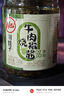 川娃子调味料 烧椒牛肉酱 下饭菜拌饭拌面酱 辣椒酱 辣酱 调味酱230g 实拍图