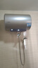 海尔智家出品 Leader电热水器50升 2200W 一级能效家用储水式国家补贴以旧换新安全节能 LEC5001-LD5金 实拍图