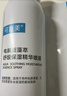 可复美电解质藻萃舒缓保湿精华喷雾100ml/瓶/盒  舒缓保湿润泽 实拍图