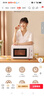 美的（Midea）快捷微波炉 家用小型 360°转盘加热 旋钮操控 易洁内胆（M1-L213B） 实拍图