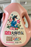 立白大师香氛洗衣液 12.48斤 柔顺护衣 持久留香 洗衣香水 内衣可用 实拍图