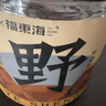 福东海 四川绵阳野生麦冬100g 带芯精选四宝茶搭配中药材煲汤泡水养生茶 实拍图