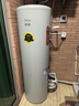 美的（Midea）空气能热水器200升  超一级能效高温杀菌R32冷媒政府补贴睿泉PLSX-200(33)-E(E1)（4-6人） 实拍图