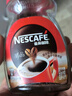 雀巢（Nestle）【代言人丁禹兮同款】醇品速溶美式黑咖啡粉0糖0脂*瓶装90g 实拍图