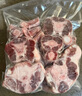 恒都 国产谷饲原切牛尾骨 2斤  冷冻 谷饲牛肉 炖煮煲汤 实拍图