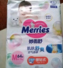 花王【品牌直供 安心品质】妙而舒拉拉裤XL38片(12-17kg)尿不湿 实拍图