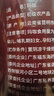 福东海黑玛卡250g  玛咖干果片MACA黑马卡切片可磨粉 男性五宝茶原料  实拍图