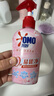 奥妙（OMO）内裤内衣洗衣液300g*3+100g 女士去血渍抑菌去异味 有效去除HPV  实拍图