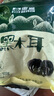 黑森东北黑木耳500g袋装  东北特产黑龙江特产黑木耳干货肉厚无根 实拍图