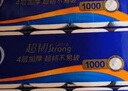 维达（Vinda）无芯卷纸 超韧4层100克*40卷 加厚升级 卫生纸厕纸卷筒纸纸巾整箱 实拍图