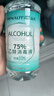海氏海诺75%酒精消毒液痘痘耳钉耳洞皮肤消毒酒精家用清洁喷剂喷雾 酒精510ml*30瓶整箱 实拍图