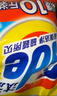 汰渍净白去渍洗衣粉10斤装大袋批发非皂粉持久留香深层去污家庭装 实拍图