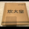 炊大皇 液态硅胶揉面垫擀面垫食品级硅胶面板和面垫烘焙工具 40*60 实拍图