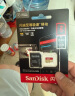 闪迪（SanDisk）32GB TF（MicroSD）4K内存卡 行车记录仪 监控摄像头专用 2,500小时录制 重复读写高耐用存储卡 实拍图