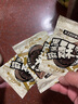 兵王的炊事班黑芝麻薄脆饼干260g 无添加蔗糖独立包装解馋办公室休闲零食小吃 实拍图