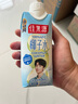 佳农 100%NFC椰子水泰国原装进口椰子水330ml*12瓶 源头直发 实拍图