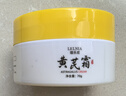 LELNIA黄芪霜老牌国货经典护肤品滋润保湿补水改善肌肤面霜男女士通用 黄芪霜70gx1盒 实拍图