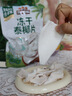 三只松鼠冻干泰椰片100g 椰子健康休闲解馋零食无添加小吃果干 实拍图