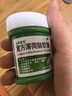 曼秀雷敦 复方薄荷脑软膏28g蚊虫叮咬皮肤瘙痒止痒消肿晒伤轻度烧烫伤鼻塞提神醒脑清凉油晕车头晕甲流流感 实拍图