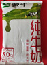 蒙牛纯牛奶240ml*16袋全脂无菌枕硬纸袋包装学生营养早餐奶 240ml*16袋 实拍图