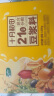 十月稻田 21日豆浆料包豆浆豆 破壁机食材 五谷杂粮礼盒 3.36斤  实拍图
