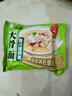 白象方便面 红烧牛肉面75g 原汁猪骨面75g 香辣猪骨面75g 速食食品 大骨原汁猪骨面*1袋 实拍图