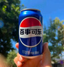 百事可乐 Pepsi 汽水 碳酸饮料 330ml*24听  新老包装随机发货 实拍图