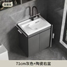 恋派浴室柜 陶瓷一体盆卫生间洗脸盆柜组合悬挂式洗漱台智能洗手盆柜 智能镜箱】珠光灰+陶瓷盆 70cm 实拍图
