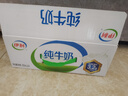 蒙牛全脂纯牛奶200ml*24盒 利乐包 整箱牛奶 每100ml含3.2g蛋白质 实拍图