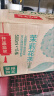 农夫山泉 东方树叶无糖茶饮料零糖零脂零卡 整箱装 茉莉花茶335ml*15瓶 实拍图