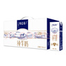 蒙牛特仑苏纯牛奶250ml*12盒 礼盒装（部分地区3月产） 实拍图