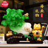 聚善缘招财进宝白菜招财摆件招财猫自动招手玄关前台装饰品店铺开业礼物 招财猫自动招手礼盒装36*14*29cm 实拍图