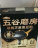 五谷磨房能量小黑条黑芝麻糊核桃芝麻黑豆粉早餐代餐粉320g 实拍图