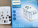 飞利浦（PHILIPS）全球通用转换插头 插座转换器 国际旅行出国留学转换插头日韩港澳 欧美澳英标 15WPD快充带开关 实拍图