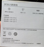 华为原装6A数据线 USB Type-A转USB Type-C/1m线长/支持66W（11V6A）充电 白色CC790 实拍图